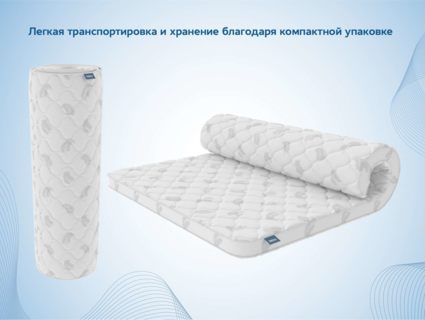 Наматрасник Димакс Balance foam 2 см 80х195