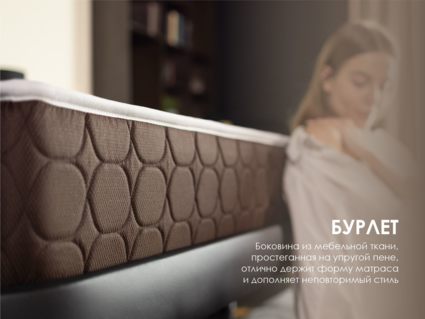 Матрас Димакс Мега Медиум 150х180