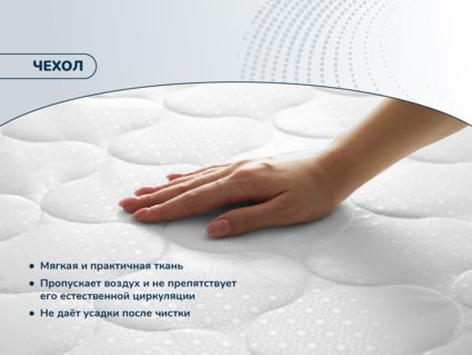 Матрас Димакс Раунд 11 латекс Диаметр 200