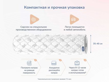 Матрас Димакс Оптима О-Премиум 2 60х120