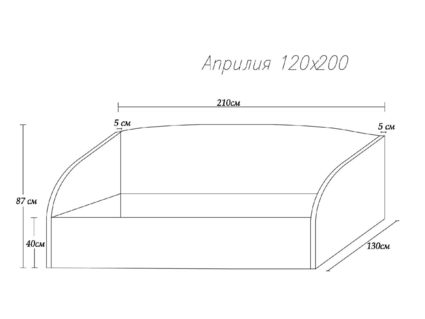 Кровать Димакс Априлия Альбус 120х190