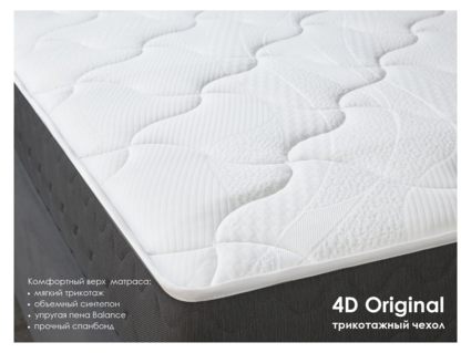 Матрас Димакс ОК Лайт хард 80х186