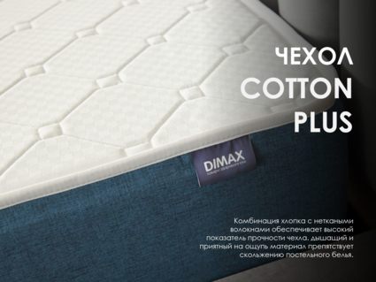 Матрас Димакс Практик 28 90х190