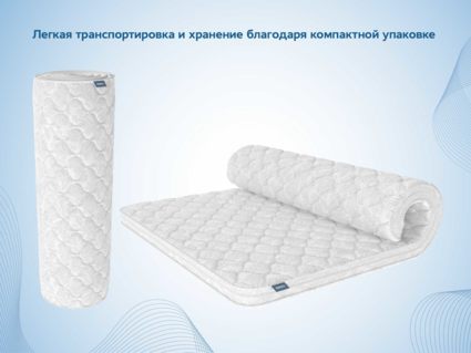 Наматрасник Димакс Balance foam 3 см 180х190