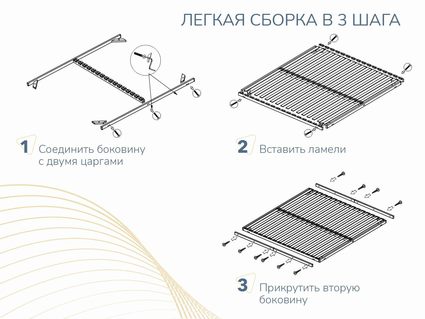 Основание Димакс Лайт без ножек 142