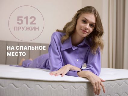 Матрас Димакс Bliss Choice + 130х190