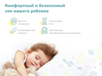 Матрас Димакс Умка 60х190