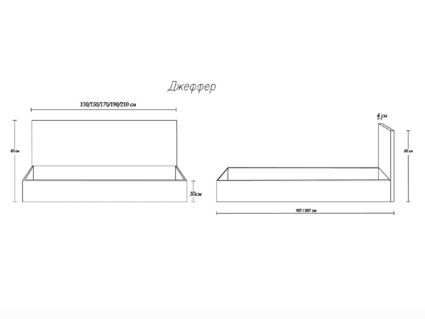 Кровать Димакс Джеффер Сапфир
