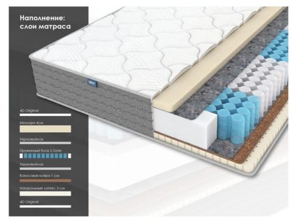 Матрас Димакс ОК Медиум Мемо 43