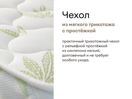 Матрас Мистер Слип Multi Line элит 180х200