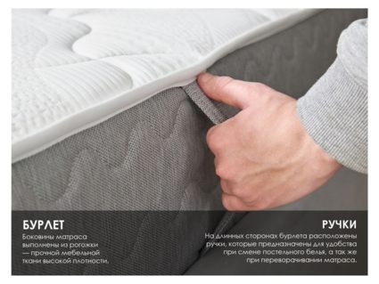 Матрас Димакс ОК Мемо Хард 90х190