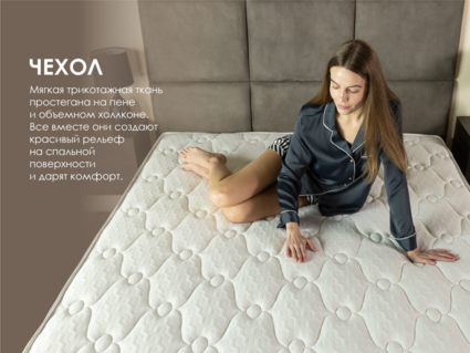 Матрас Димакс Мега Медиум 150х180