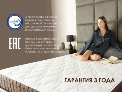 Матрас Димакс Мега Медиум софт 160х200