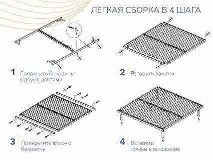 Основание Димакс Лайт с ножками 150