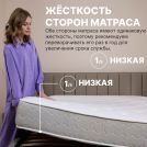 Матрас Димакс Bliss Sleeper 150х186