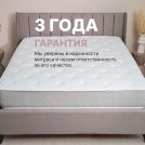 Матрас Димакс Bliss Sleeper 140х195