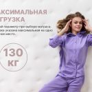 Матрас Димакс Bliss Modern max 160х195