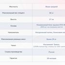 Матрас Димакс Оптима О-Латекс хард 95х200