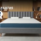 Матрас Димакс Практик Бикокос Bonnel 150х220