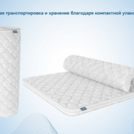 Наматрасник Димакс Balance foam 3 см 140х200