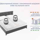 Матрас Димакс Relmas Foam Cocos 3Zone 65х120