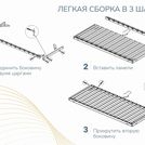 Основание Димакс Престиж без ножек 110х200