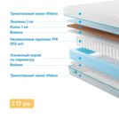 Матрас Промтекс-Ориент Soft Optima 1 Side 117х190