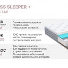 Матрас Димакс Bliss Sleeper + 180х200